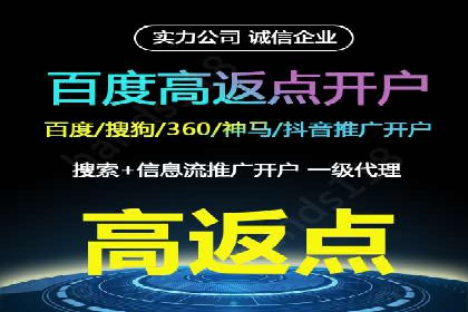 竞价推广代运营公司如何实现广告效果最大化