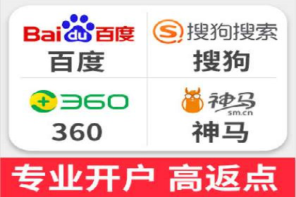 百度推广费用计算方法及成功案例
